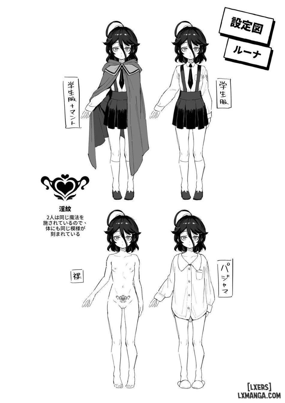 Onaho Uri no Shoujo ~Waruiko to Papa no Eroi Manga~ 