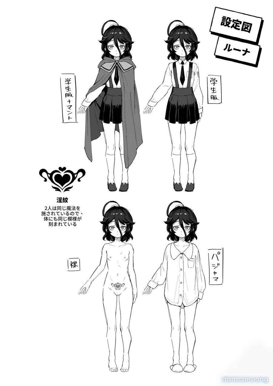 Onaho Uri no Shoujo ~Waruiko to Papa no Eroi Manga~ 