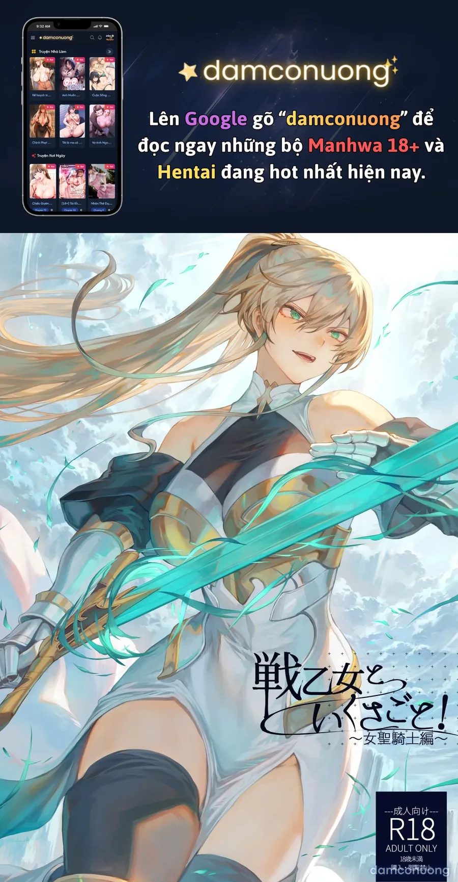 Câu chuyện về những Valkyrie! ~Nữ phù thuỷ~ 