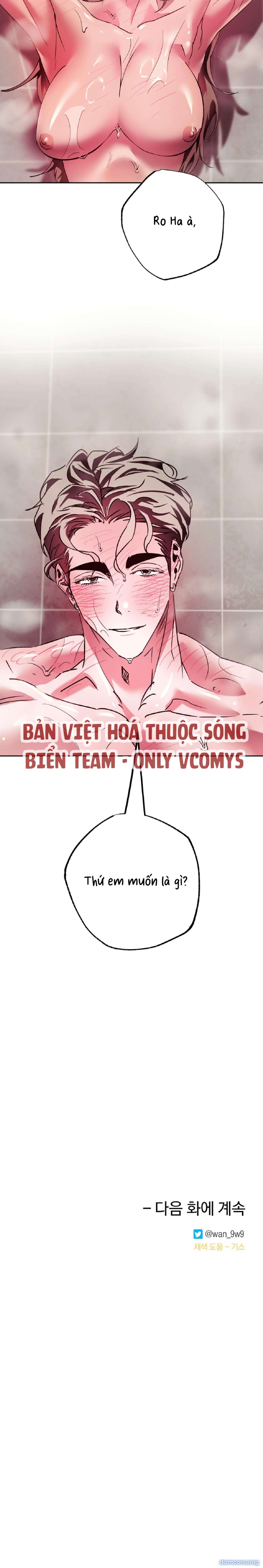 [ 18+ ] Tình Yêu Thuần Khiết Rốt Cuộc Là Gì Thế?! 