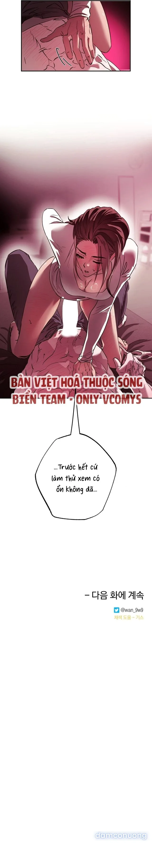 [ 18+ ] Tình Yêu Thuần Khiết Rốt Cuộc Là Gì Thế?! 
