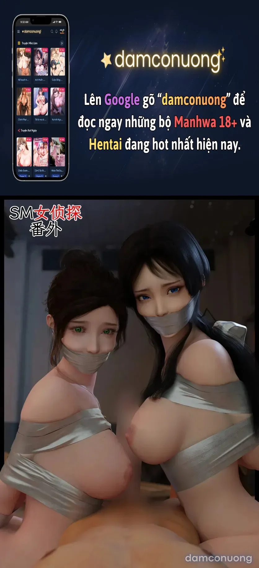 SM Female Detective Side Story 