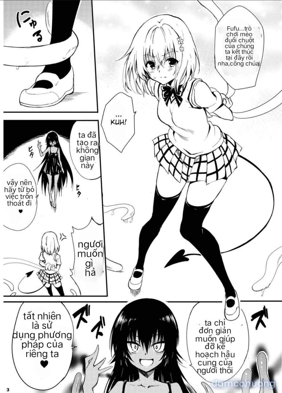 My harem plan 