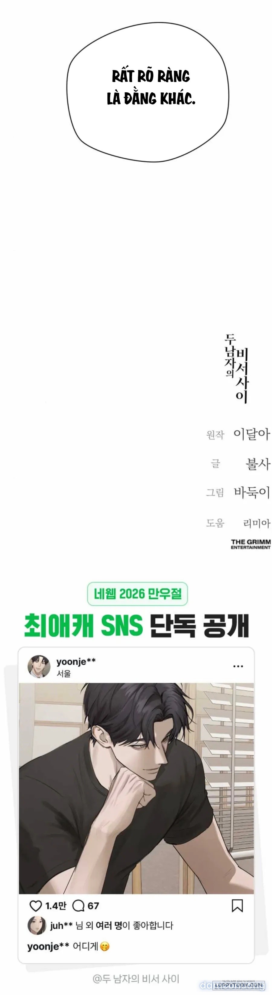 〖18+〗- Cô Thư Ký Mắc Kẹt Giữa Hai Người Đàn Ông 