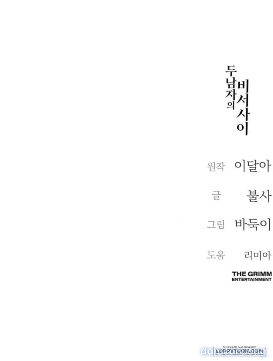 〖18+〗- Cô Thư Ký Mắc Kẹt Giữa Hai Người Đàn Ông 