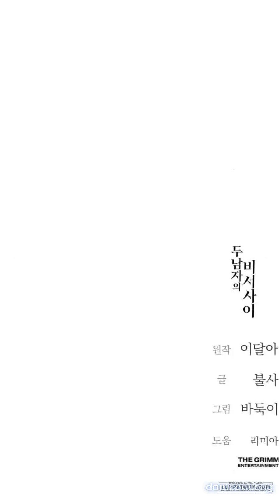 〖18+〗- Cô Thư Ký Mắc Kẹt Giữa Hai Người Đàn Ông 