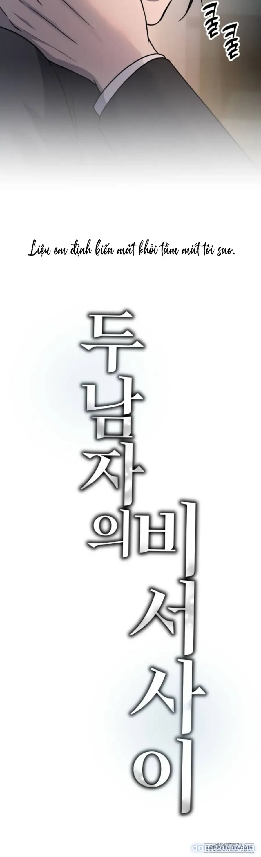 〖18+〗- Cô Thư Ký Mắc Kẹt Giữa Hai Người Đàn Ông 