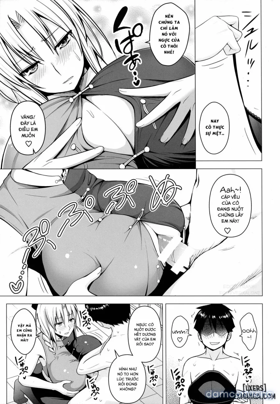 P-Cup Eirin no Himo ni Naru Hanashi 