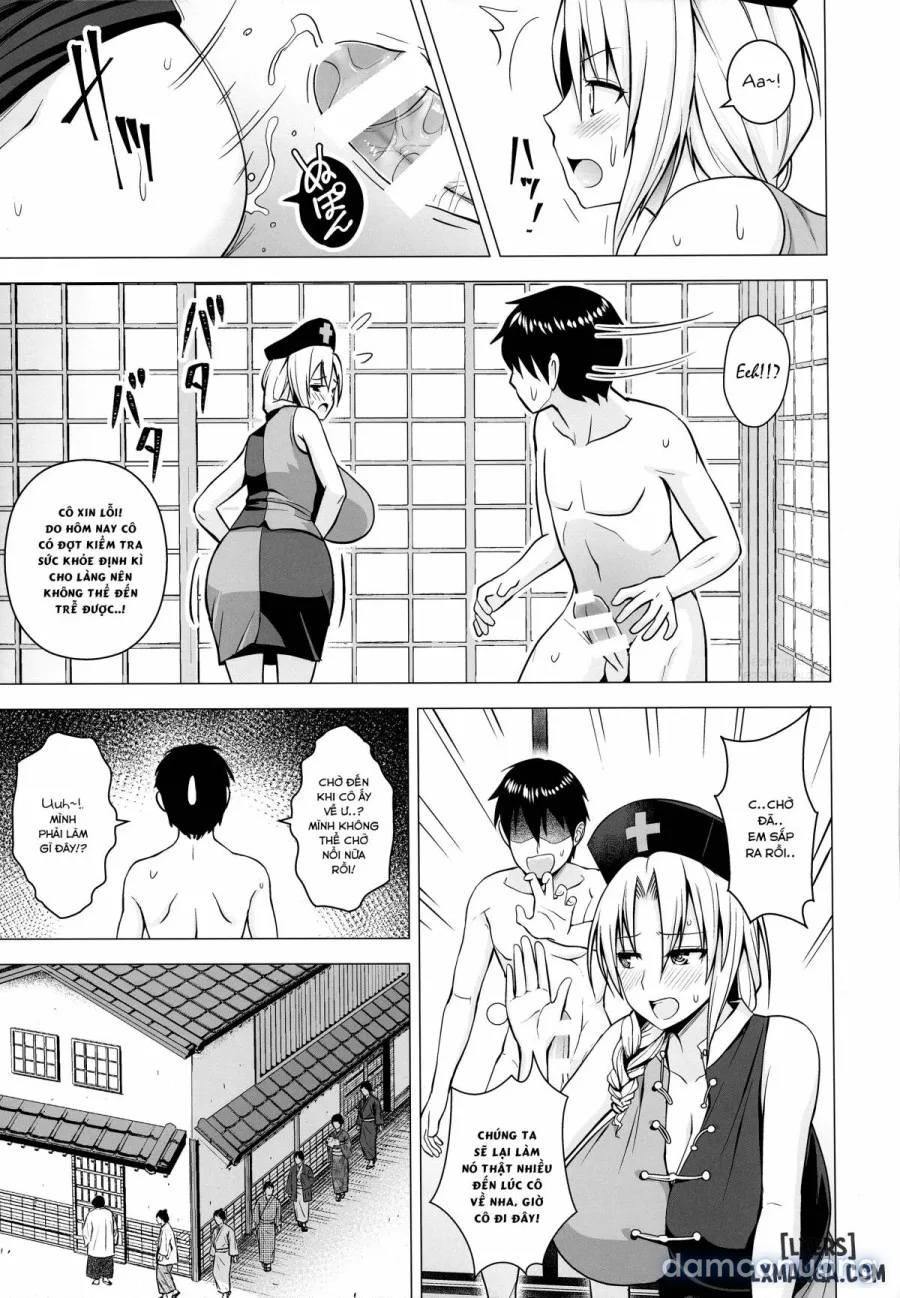 P-Cup Eirin no Himo ni Naru Hanashi 