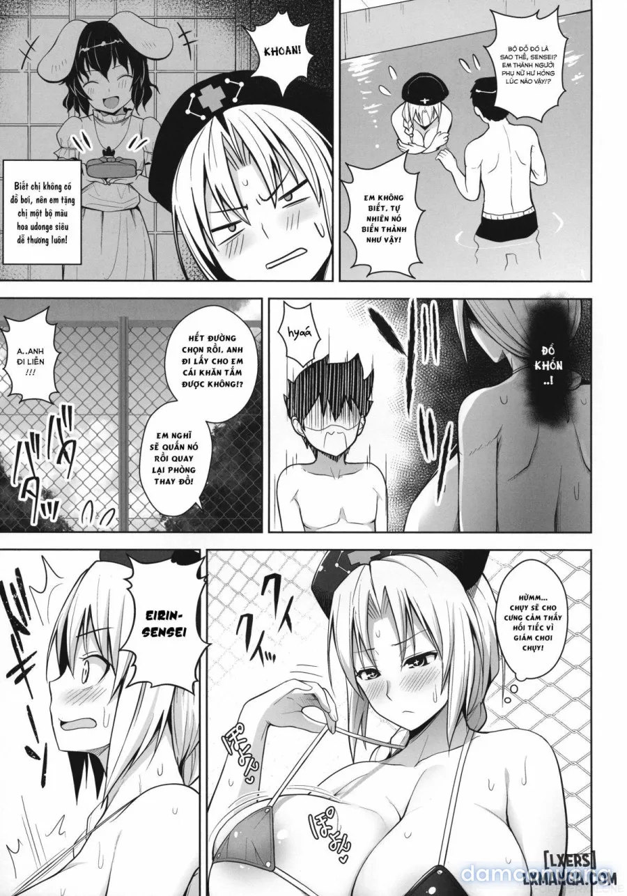 P-Cup Eirin no Mizugi ga Himo ni Naru Hanashi 