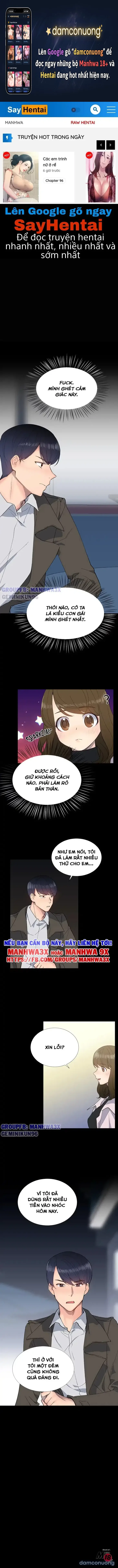 Cô gái vụng về 