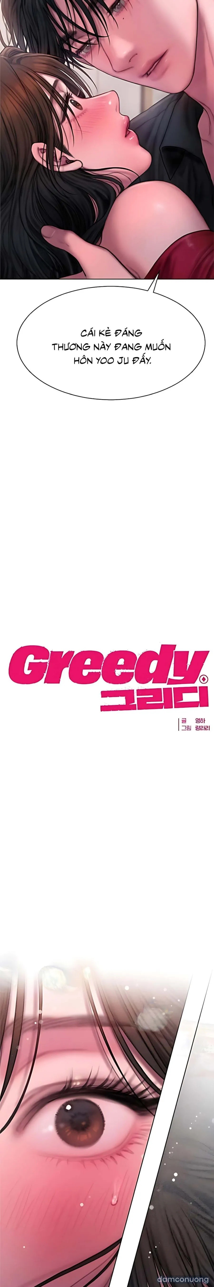 Greedy 