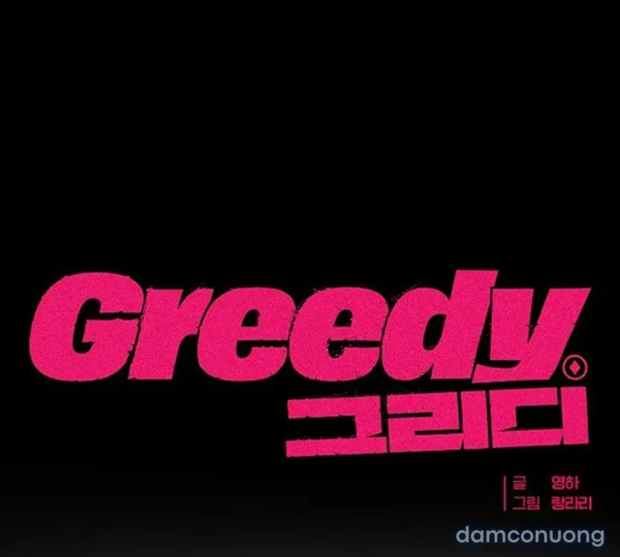 Greedy 