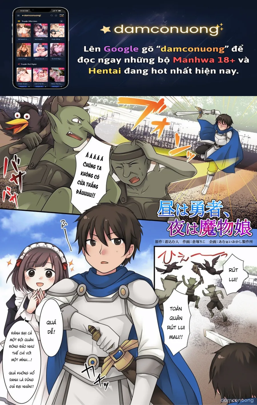 Hiru wa Yuusha Yoru wa Mamono Musume 