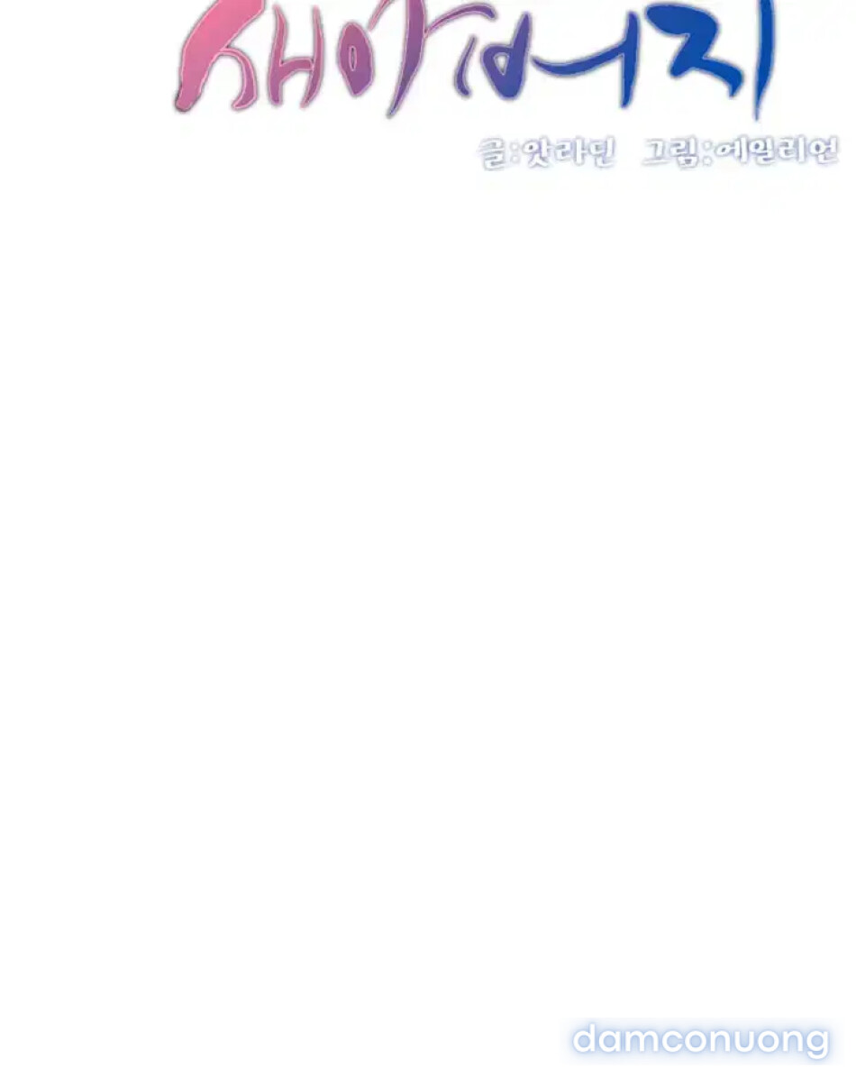 NGƯỜI BỐ DƯỢNG CỦA TÔI 