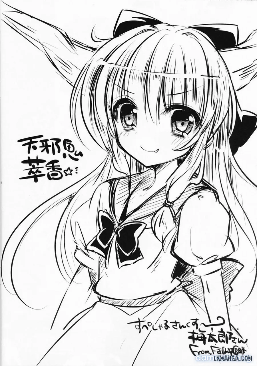 Hakurei Isourou no Himitsu no Oshigoto -Hitokui Hen- (Touhou Project) [Hakurei Isourou No Himitsu No Oshigoto-Hitokui Henn-] 