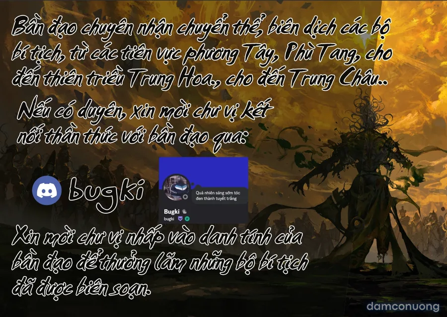 Jukumitsuki Intouden 3 Ge 