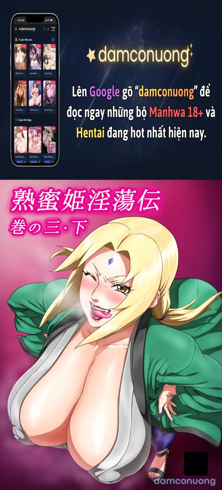 Jukumitsuki Intouden 3 Ge 