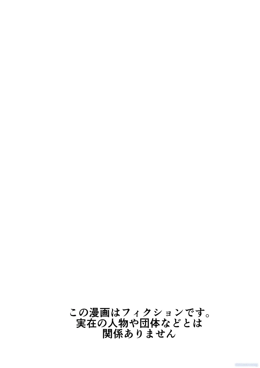 Minna no Yuu-chan 