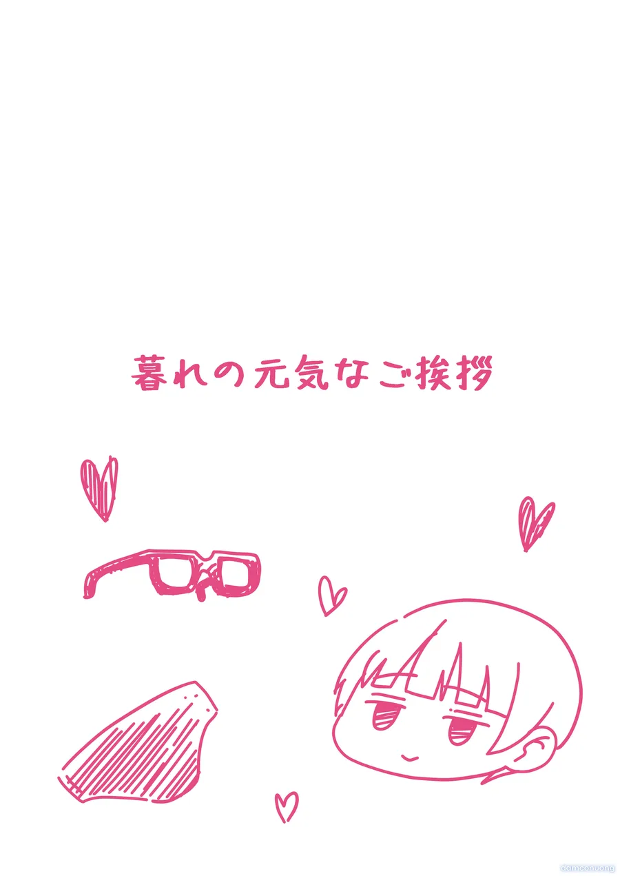 Minna no Yuu-chan 
