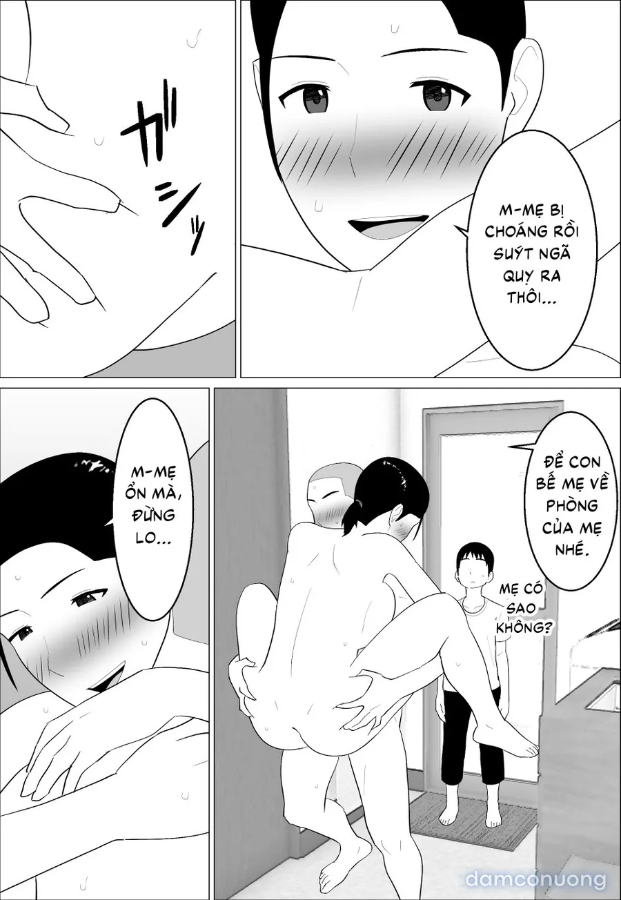 Kaa-san ga Shikoi nante 