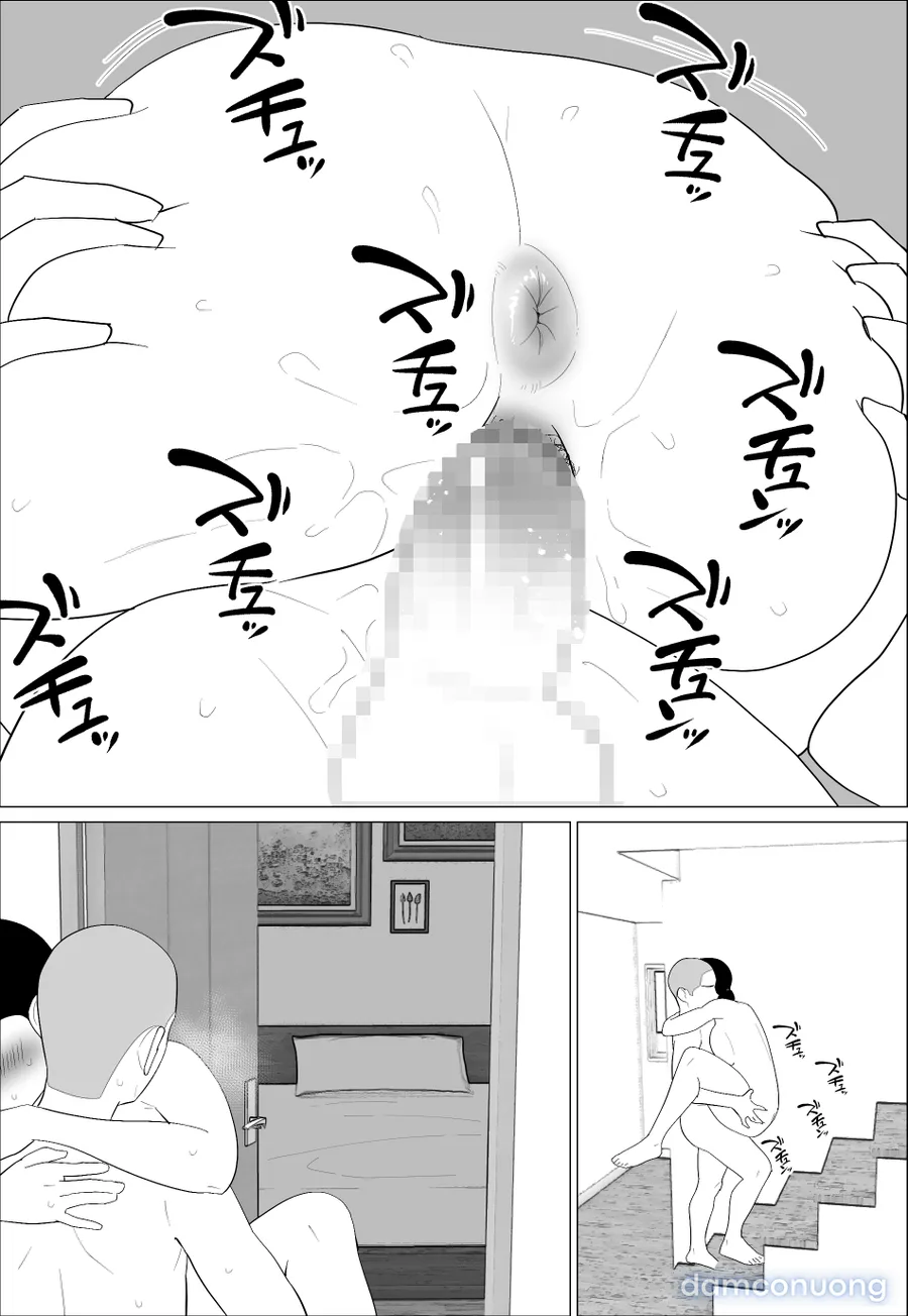 Kaa-san ga Shikoi nante 
