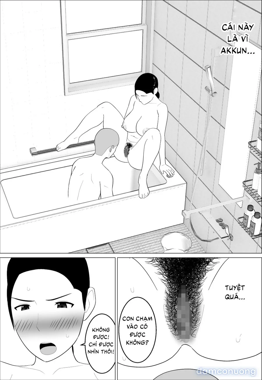 Kaa-san ga Shikoi nante 