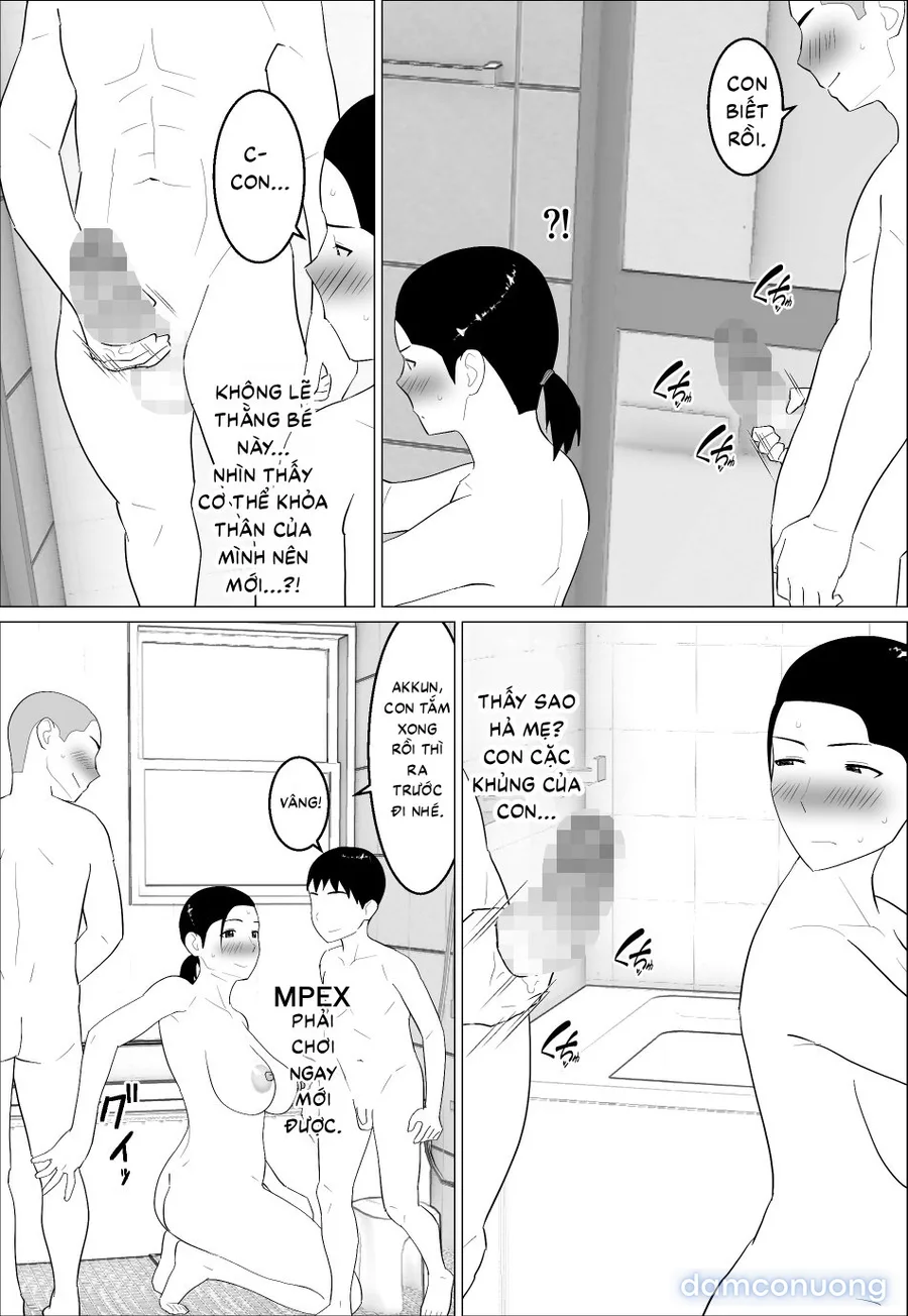 Kaa-san ga Shikoi nante 