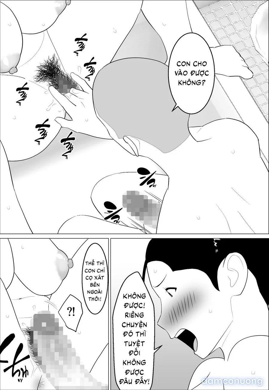 Kaa-san ga Shikoi nante 