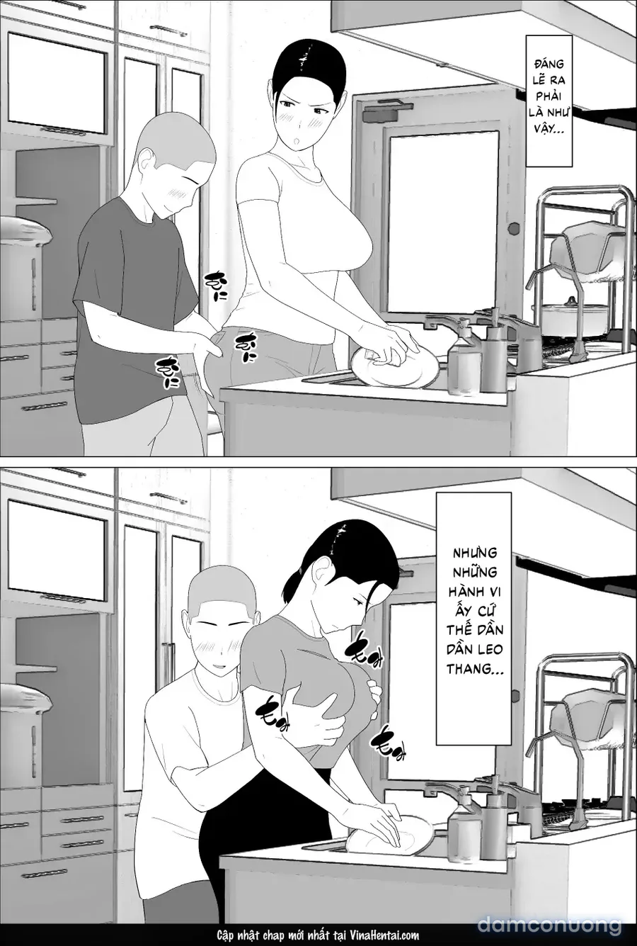 Kaa-san ga Shikoi nante 