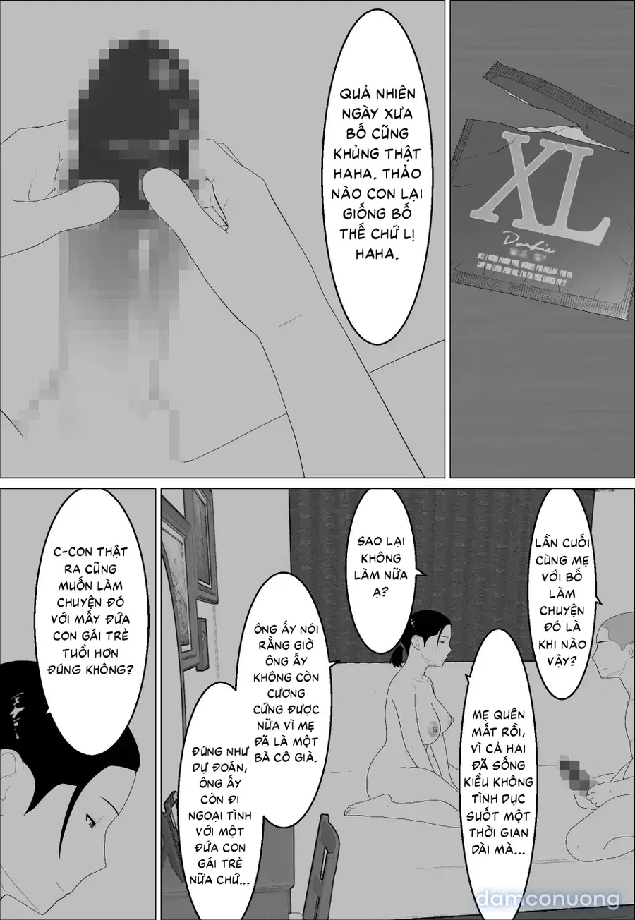 Kaa-san ga Shikoi nante 
