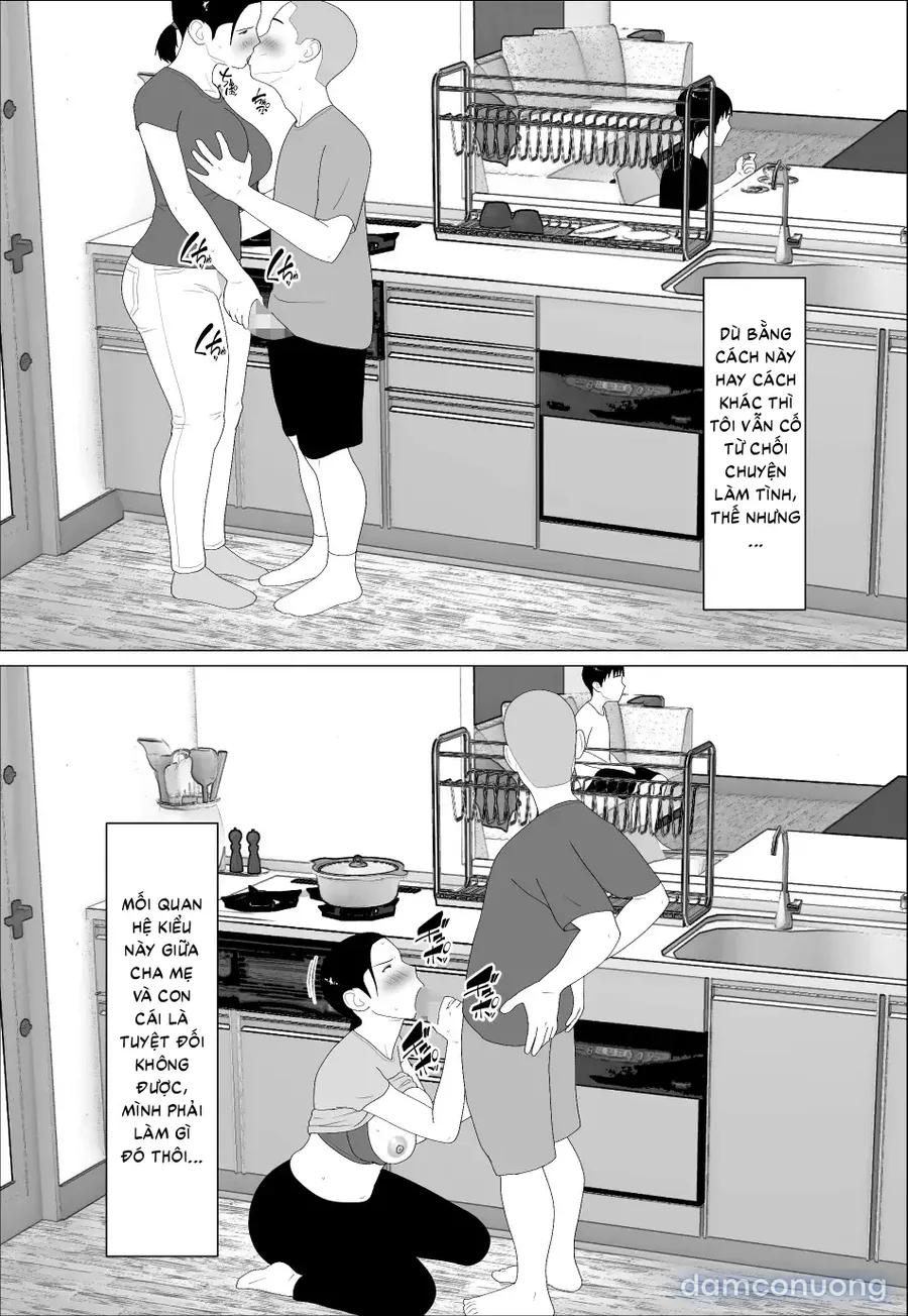 Kaa-san ga Shikoi nante 