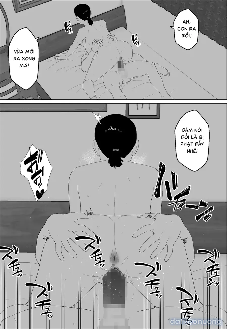 Kaa-san ga Shikoi nante 