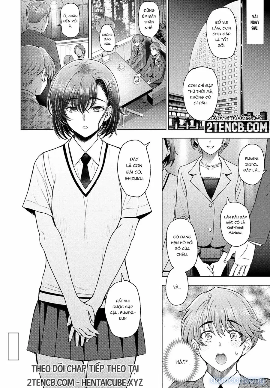 fullNuresobotsu Shizuku 