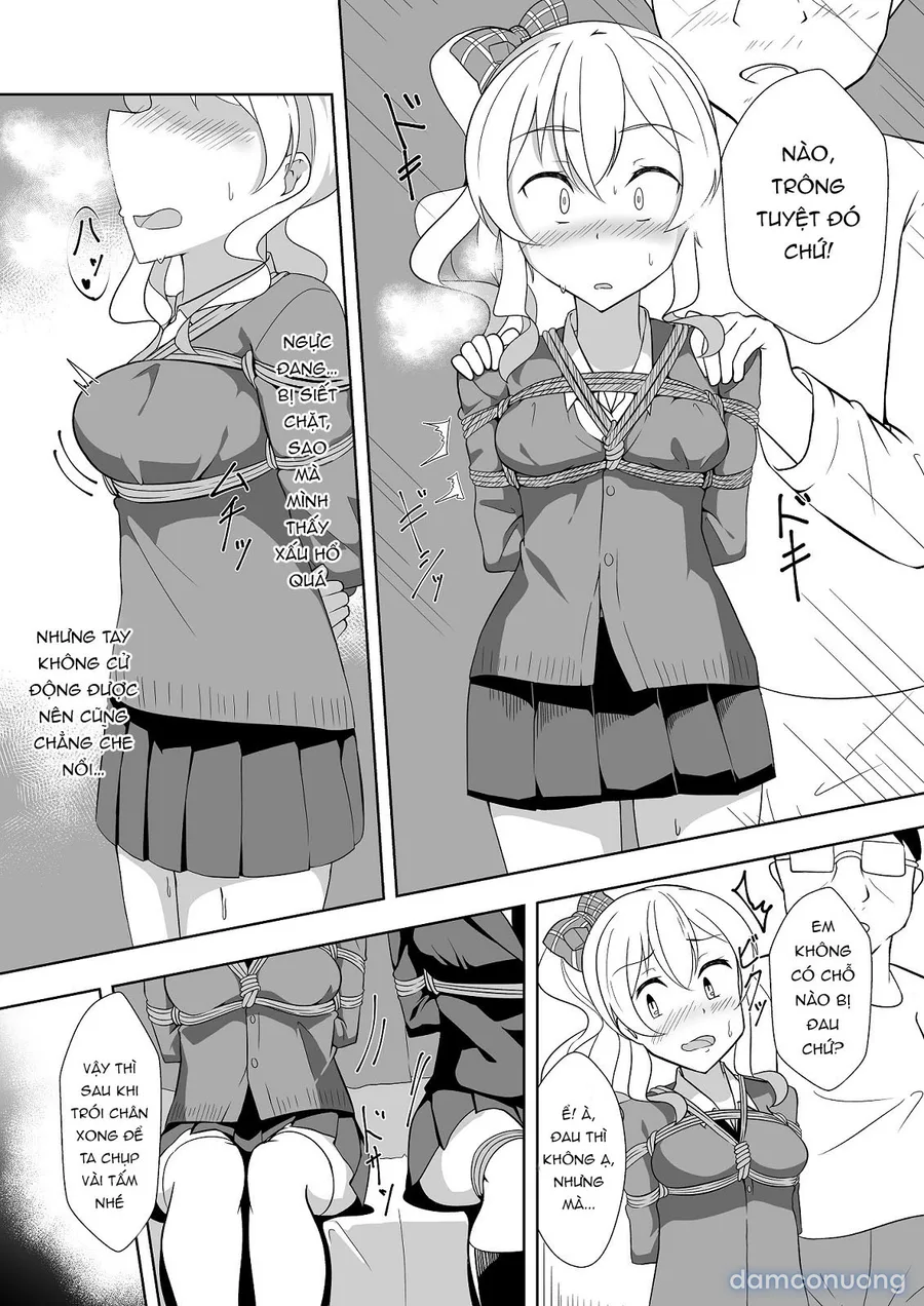 Seido gokko 