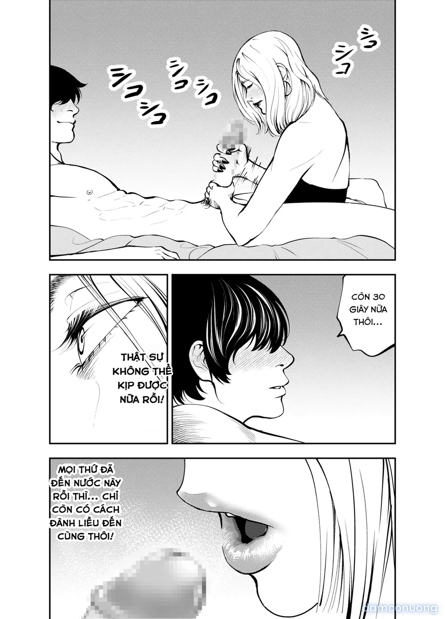 Oba-san to Uminoya de 