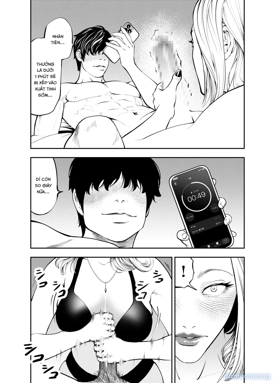Oba-san to Uminoya de 