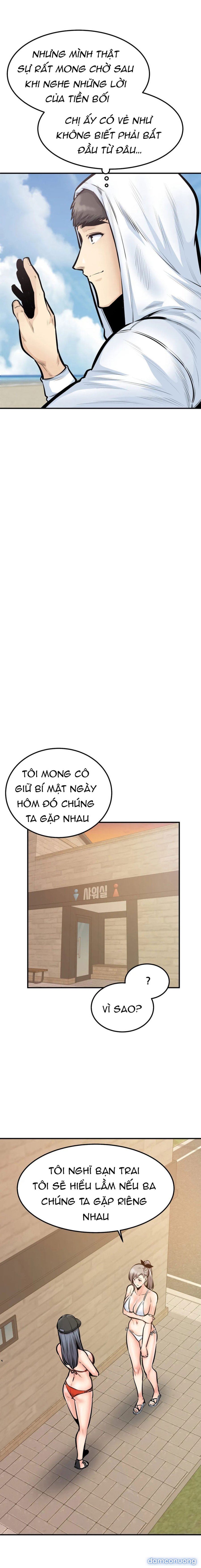 Dục vọng 