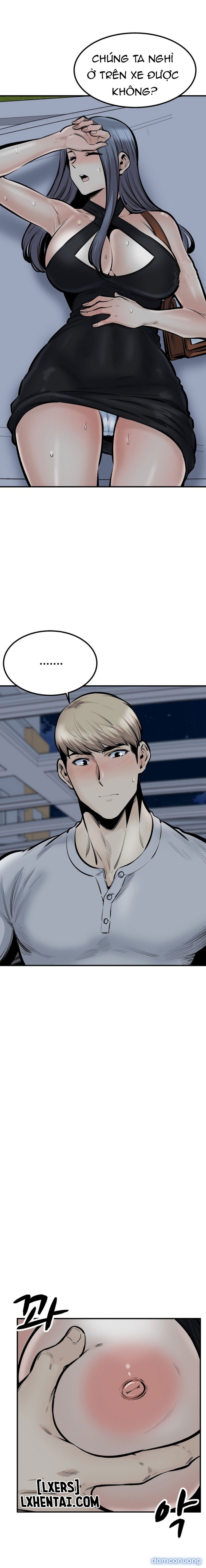 Dục vọng 