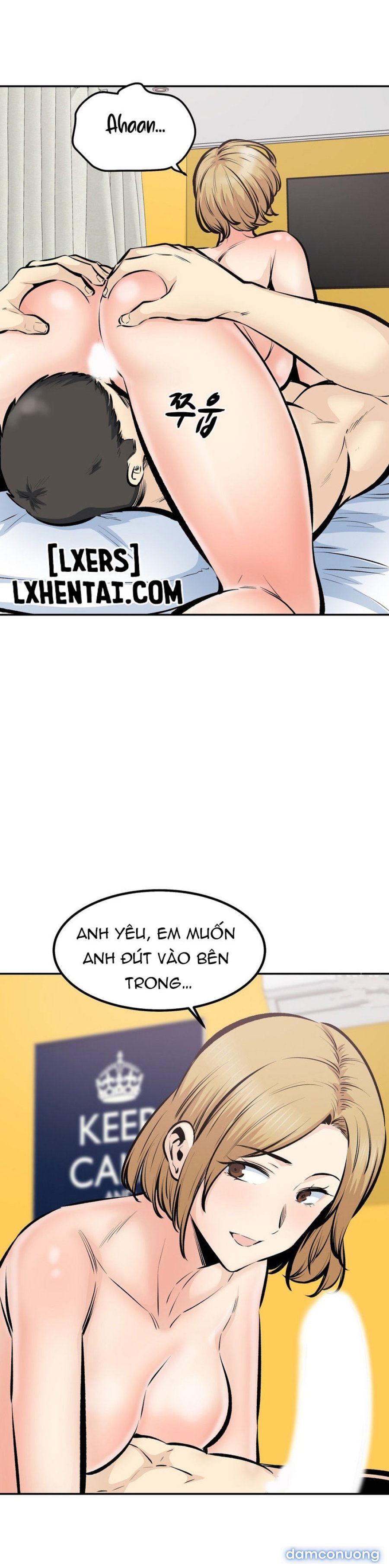 Dục vọng 