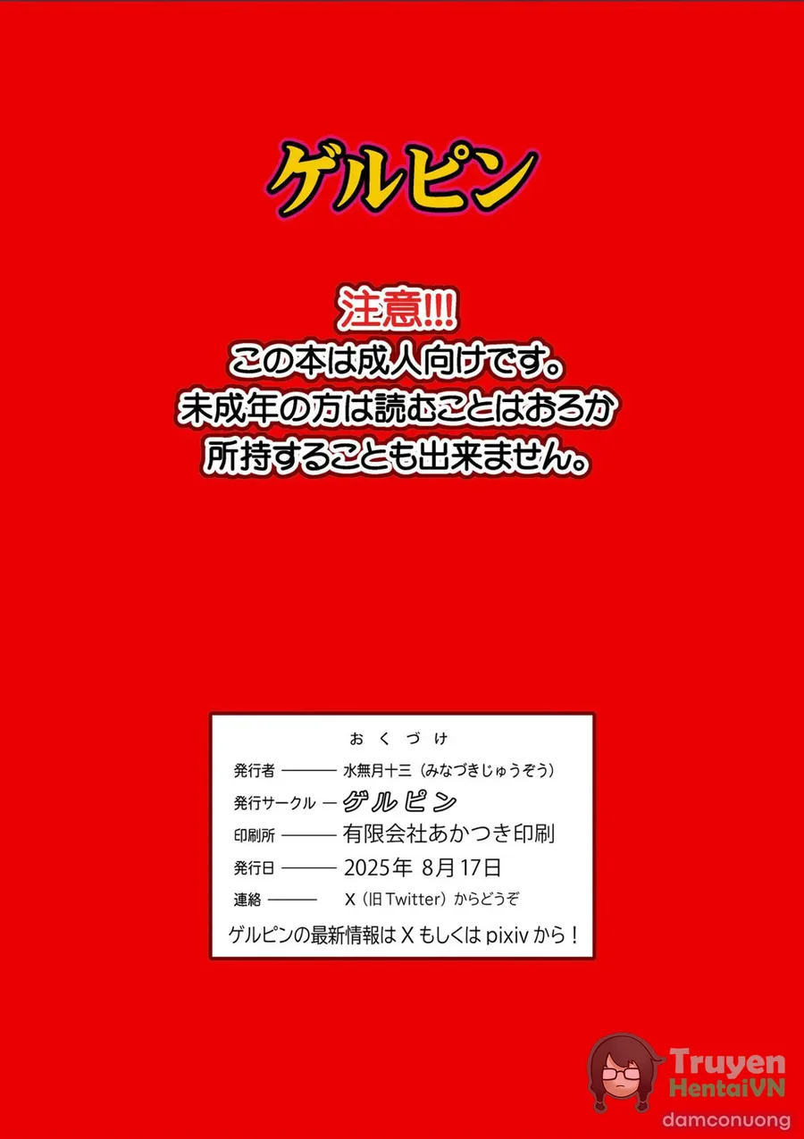 Bijin Tsuma Makimura Yukari Series 7 - Musuko no Doukyuusei to Otto Kounin Haramase 