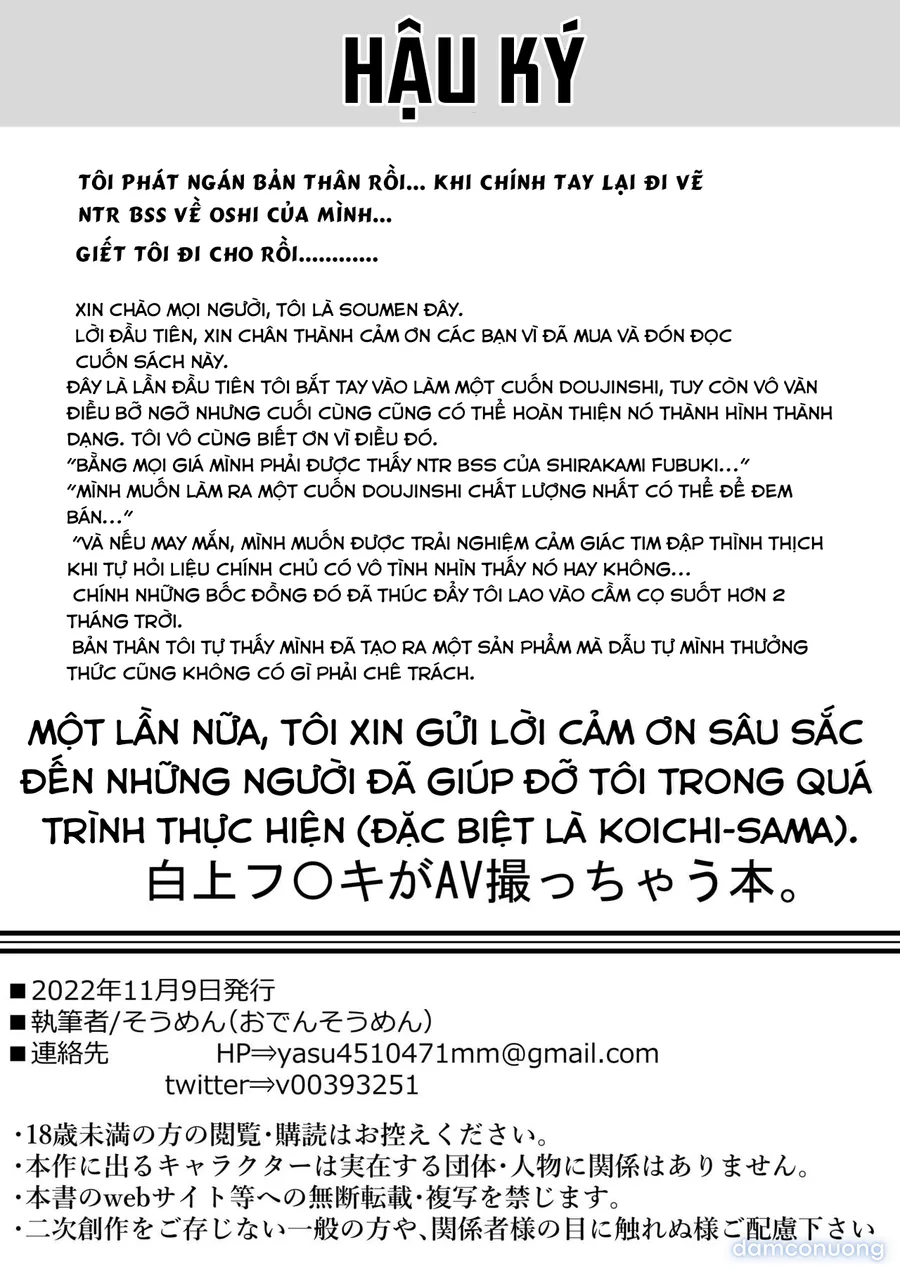 Shirakami Fubuki ga AV Totchau Hon. 