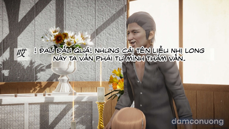 ĐẤU LA NGỌC TRUYỆN 