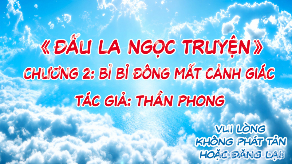 ĐẤU LA NGỌC TRUYỆN 