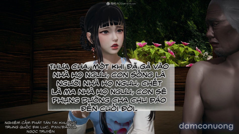 ĐẤU LA NGỌC TRUYỆN 