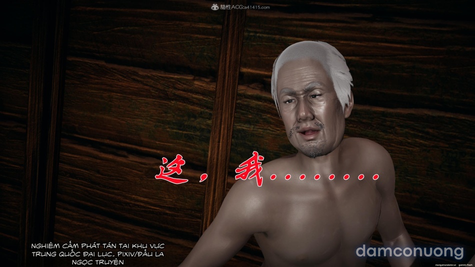 ĐẤU LA NGỌC TRUYỆN 