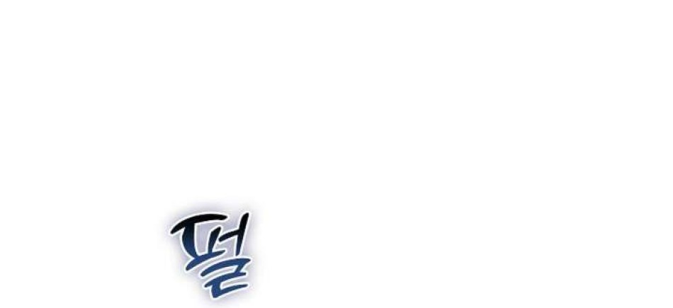 Cánh Hoa Ướt Đẫm Của Thánh Nữ 