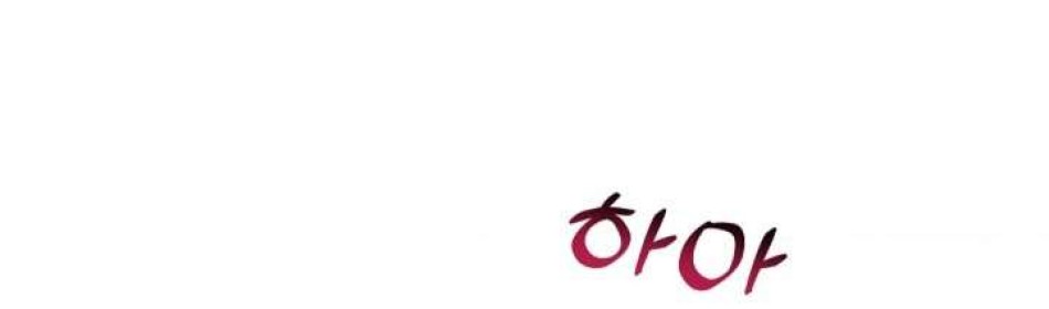Cánh Hoa Ướt Đẫm Của Thánh Nữ 