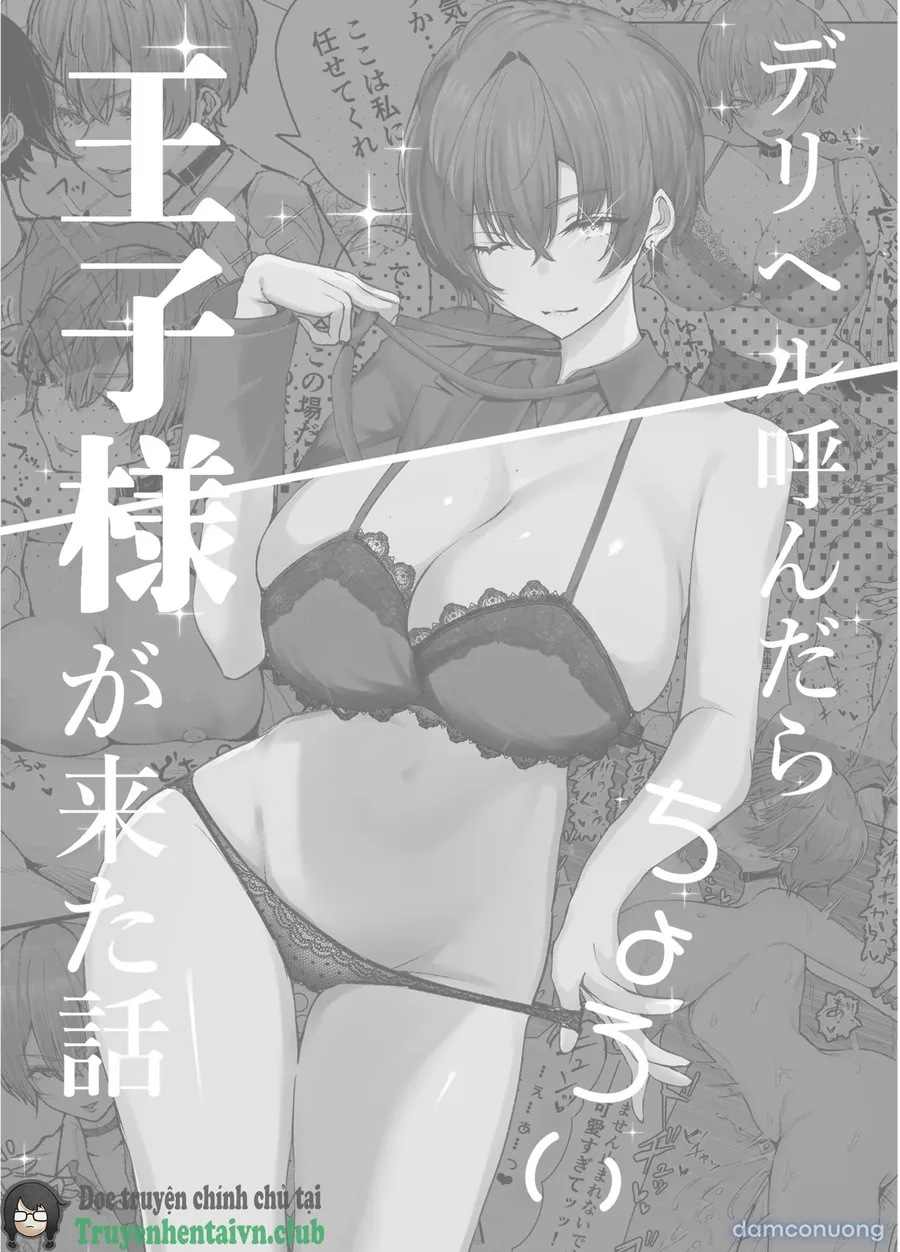 DeliHeal Yondara, Choroi Ouji-sama ga Kita Hanashi 