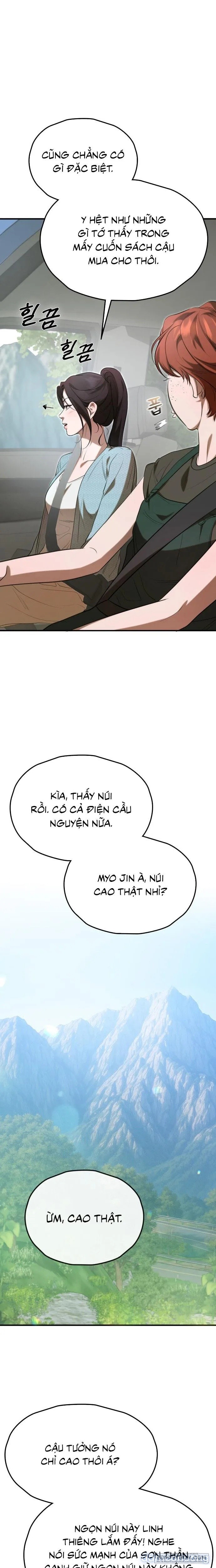 Tiêu Bản 
